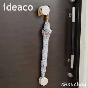 sS5Ftideaco mu Umbrella Hanger nobu AunK[ yCfAR fUCG CeA ֎[ P  }Olbg CbN AuX^h Pāz