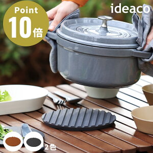 ideaco CfAR usumono Trivet gxbgy~ EXm usumono CeA AEghA Lv fUCG݁z