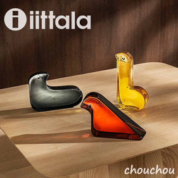 楽天市場】《全3種》iittala×mina perhonen ガラスバード レモン 