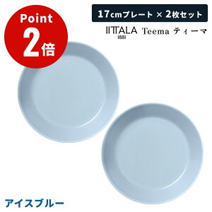 yKAiz ACXu[ Cb^ eB[} v[g 17cm yAZbg 2Zbg Teema iittala k H n  M M j Mtg v[g  H@ dqW I