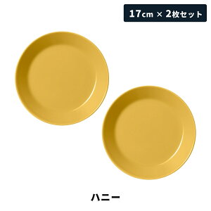 yS5FzyKAizCb^ eB[} v[g 17cm yAZbg 2Zbg Teema iittala k H n  M M j Mtg v[g  H@ dqW I[u