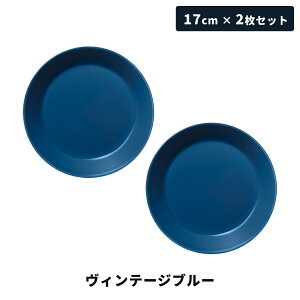 yS5FzyKAizCb^ eB[} v[g 17cm yAZbg 2Zbg Teema iittala k H n  M M j Mtg v[g  H@ dqW I[u