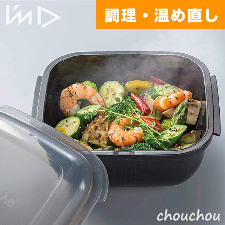 楽天市場】グルラボプラス パーソナルセット GOURLAB+ マルチ 