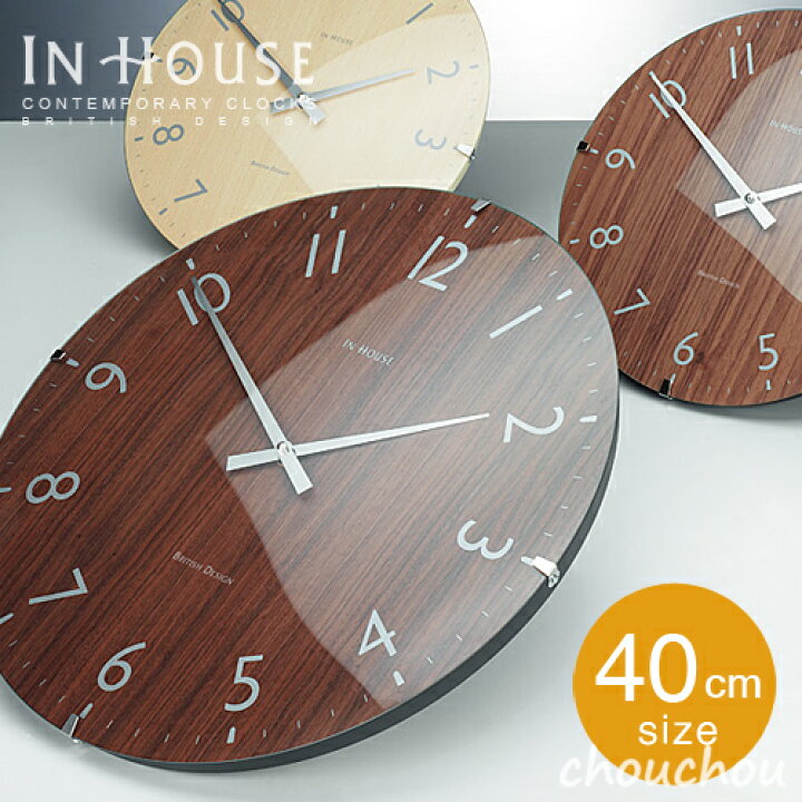 楽天市場】《全3色》INHOUSE Dome Clock 40cm ドームクロック NW30 