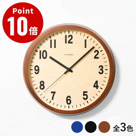 《全3色》CHAMBRE 電波時計 パブリック クロック PUBLIC CLOCK【シャンブル デザイン雑貨 壁掛け時計 掛け時計 インテアリア 北欧 interzero インターゼロ ウォールクロック】
