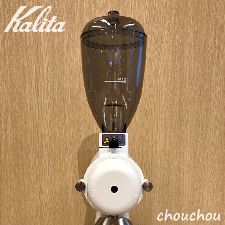 楽天市場】《九州限定カラー》kalita NEXT G ホワイト 電動コーヒー 