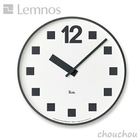 《全3種》lemnos RIKI パブリッククロック PUBLIC CLOCK 掛け時計 【タカタレムノス デザイン雑貨 ウォールクロック 壁掛時計 クロック シンプル インテリア 壁時計 リキ パブリッククロック 北欧 渡辺力 リキクロック】