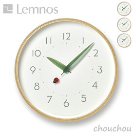 《全3色》lemnos とまり木の時計 掛け時計 【タカタレムノス デザイン雑貨 壁掛け時計 クロック シンプル インテリア 壁時計 ウォールクロック STUDIO SURUME 北欧 アゲハ蝶 てんとう虫 アゲハチョウ モンキチョウ】