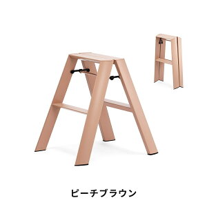 �s�S8�F�t���J�[�m 2step ML2.0-2 lucano 2-Step Step stool ���J�[�m 2�i �c�[�X�e�b�v ���J��H�� �n�Z�K�� METAPHYS ���^�t�B�X �f�U�C���G�� ���ݑ� �r�� ���~�� �͂��� �e�[�u�� �C�X �֎q �܂肽���� 