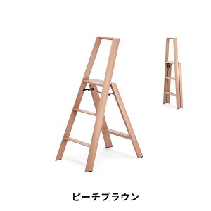 sS8FtJ[m 3step ML2.0-3 lucano 3-Step Step stool J[m 3i X[Xebv JH nZK METAPHYS ^tBX fUCG ݑ r ~ ͂ e[u CX ֎q ܂肽