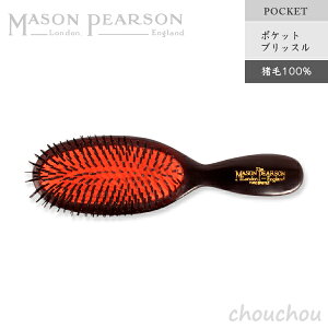 MASON PEARSON |PbgubXi100^POCKETj wAuV |PbgTCY yC\sA\ Mtg 蕨 vZg j  p CMX wAPA ubVO }bT