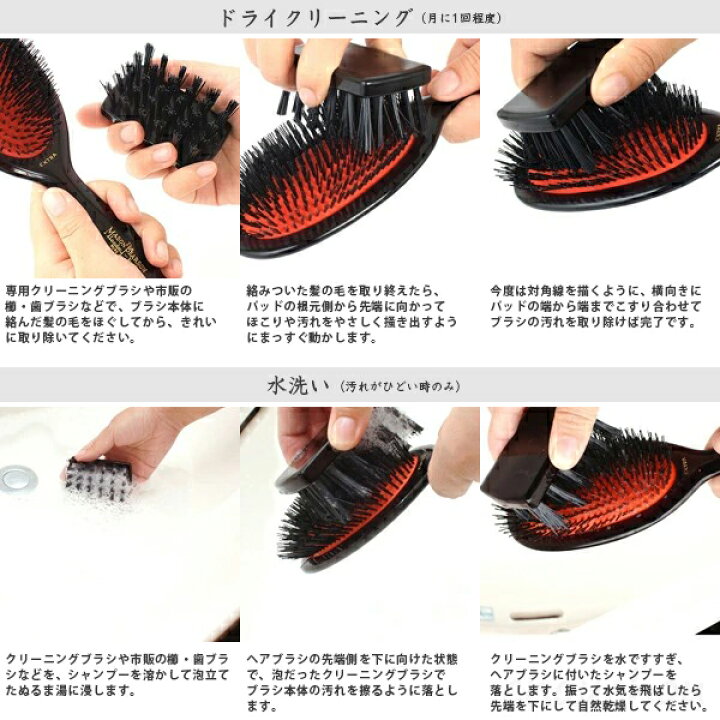 楽天市場】MASON PEARSON エクストラスモールブリッスル（硬質猪毛100  