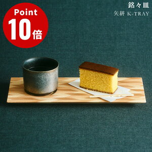 XM R K-TRAY YAGASURI NENRIN ~}cH| Mtg 蕨 vZg j { ؍HEl ؐ EbfB ؍ VR M