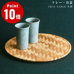 TRAY TABLE R YAGASURI NENRIN ~ g[ zV JtF a _ ~}cH| Mtg 蕨 vZg j { ؍HEl ؐ EbfB ؍ VR M VR