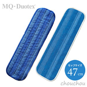 sS2FtMQEDuotex NC[gX}[gNX 47cm p 2iu[zCgj yGL[EfIebNX t[O| | | |   V fUCG