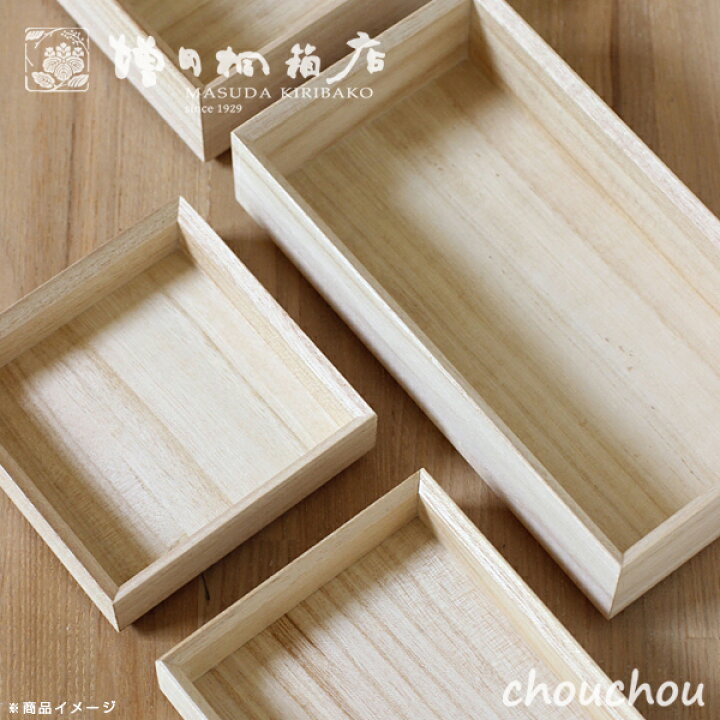 楽天市場】増田桐箱店 本の家 ブックエンド 3種セット Book House Nest 