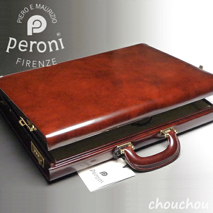 楽天市場】《全3色》peroni アタッシェ P-40 アタッシュケース 