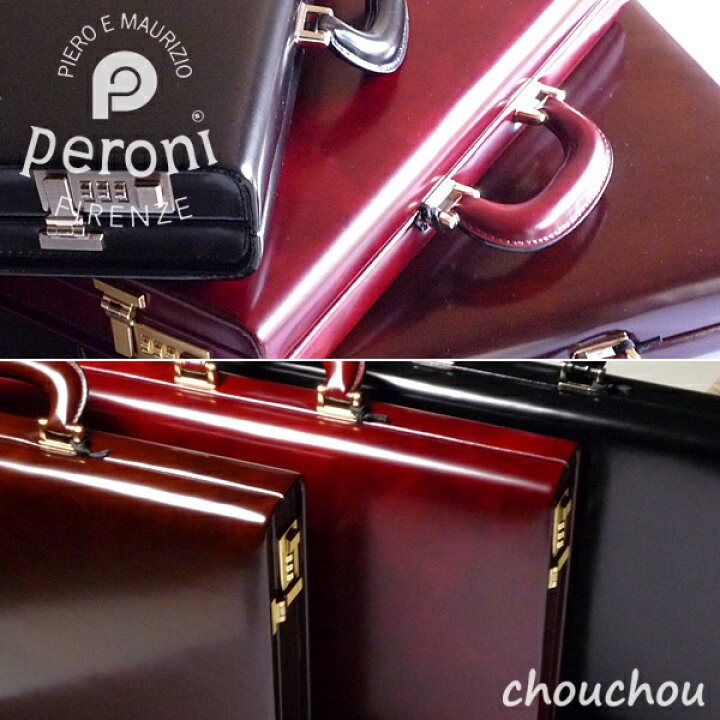 楽天市場】《全3色》peroni アタッシェ P-40 アタッシュケース 