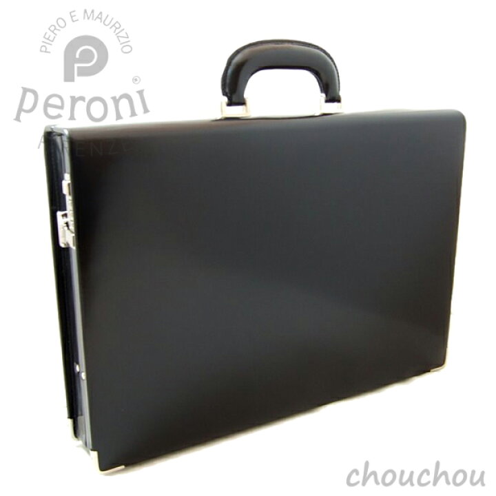 楽天市場】《全3色》peroni アタッシェ P-40 アタッシュケース