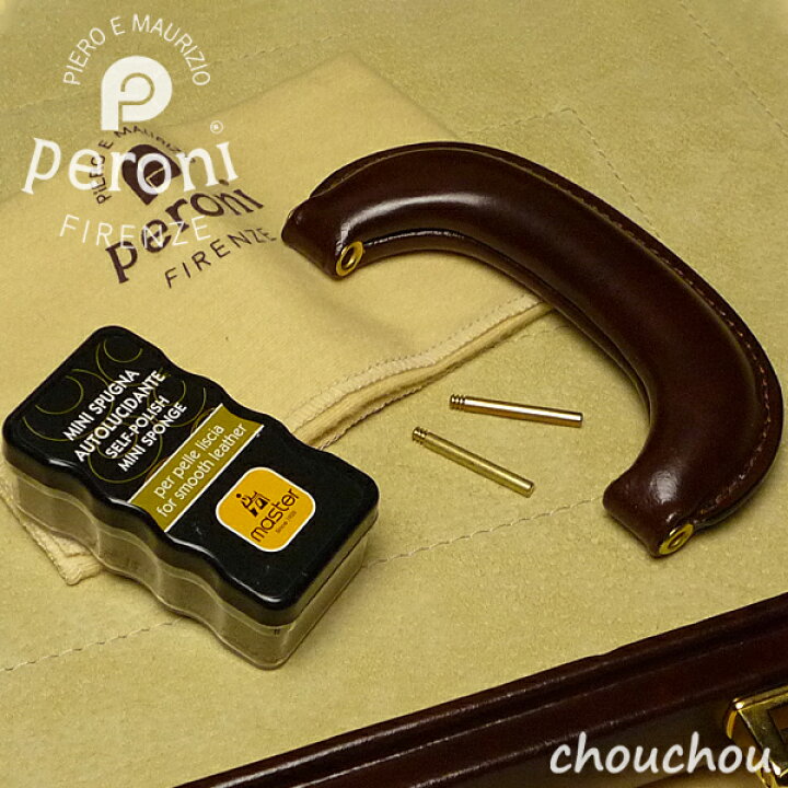 楽天市場】《全3色》peroni アタッシェ P-40 アタッシュケース 