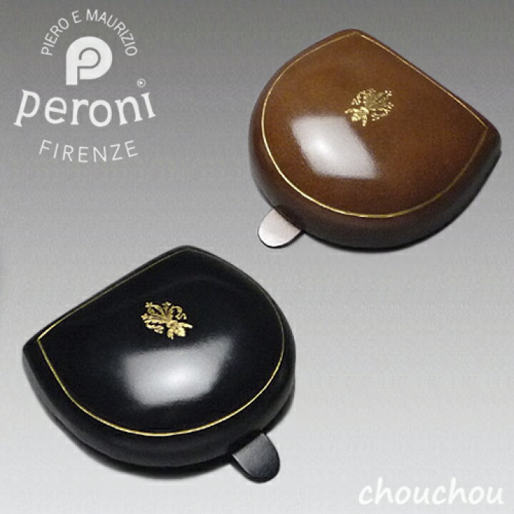 楽天市場】《全2色》peroni コインケース P-10（ゴールドライン01 