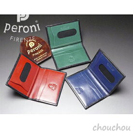 《全3色》peroni パス＆カードケース P-30 定期入れ 【ペローニ デザイン雑貨 カードポケット レザー 皮革 イタリア フィレンツェ ギフト お祝い 贈り物 プレゼント】