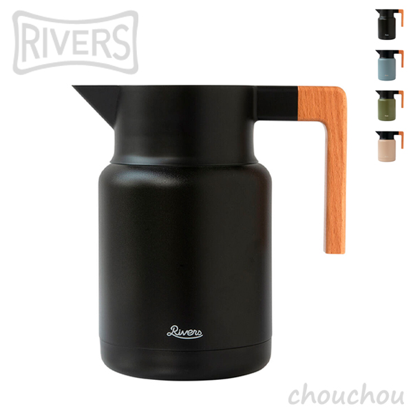 《全4色》RIVERS サーモジャグ キート1200 ステンレス製魔法瓶 