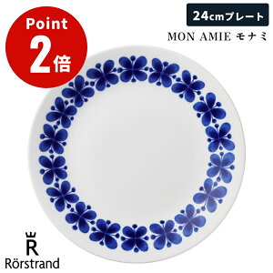 yKAiz [Xgh MON AMIE i~ v[g 24cm k kG XEF[f CeA j Mtg v[g  H mH M ێM M M M H@ dq