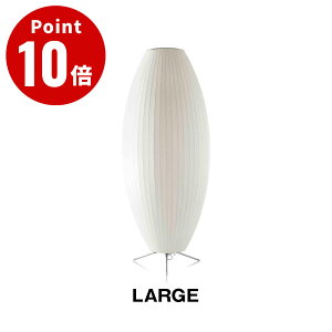 NELSON CIGAR LARGE TRIPOD LAMP �l���\�� �V�K�[ ���[�W �g���|�b�h �����v NELSON BUBBLE LAMP �l���\���E�o�u�������v
