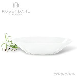 ROSENDAHL COPENHAGEN GRAND CRU X[vv[gizCgj 19cm ON y[[_[ Ryn[Q p[eB[ e[u H X[vM T_ O H fUCG k OEN
