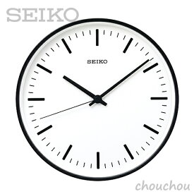 《全2色》SEIKO clock STANDARD L 31cm スタンダード KX308 【セイコー 壁掛け時計 掛け時計 深澤直人 デザイン雑貨 インテリア 電波時計 ウォールクロック シンプル】