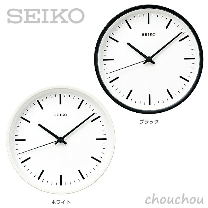 楽天市場】《全2色》SEIKO clock STANDARD S 20cm スタンダード KX310 