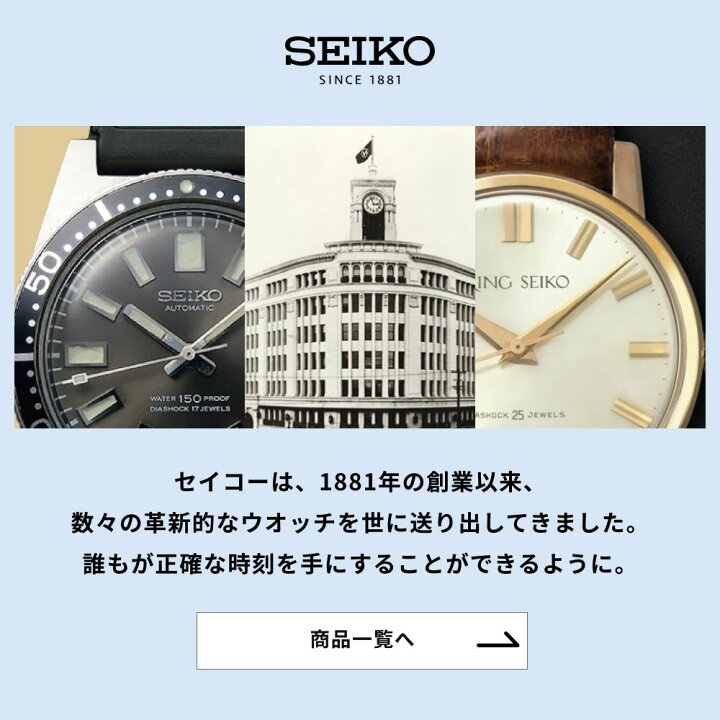 楽天市場】SEIKO セイコー RE579S からくり時計【掛け時計 
