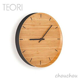 TEORI ウォールクロック 壁掛け時計 WALL CLOCK 【テオリ デザイン雑貨 リビング インテリア 掛時計 国内生産 日本製 竹家具 ギフト お祝い 贈り物 プレゼント お引越し祝い】