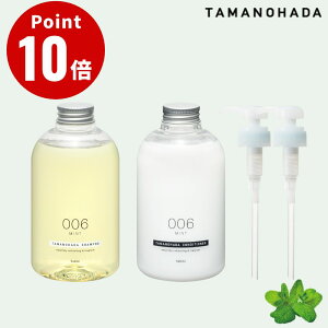 sGߌtTAMANOHADA ~g Vv[RfBVi[ipfBXyT[2{tjZbg SHAMPOO CONDITIONER 006 MINTy^}mn_ ʂ̔Ό mVR AR { Y I[Kj
