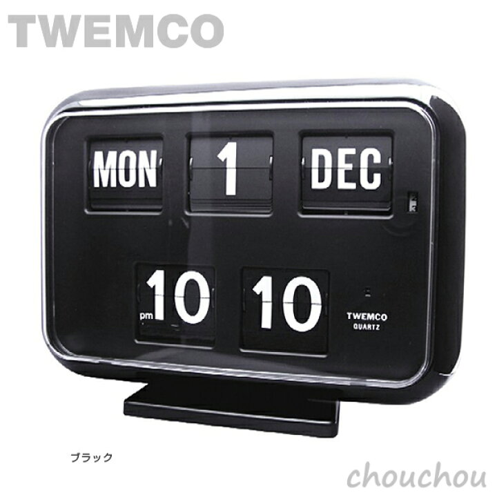 楽天市場】《全2色》TWEMCO QD-35 Desk&Wall パタパタ時計 