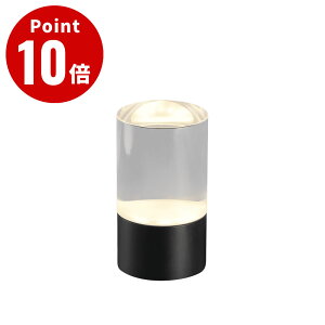 LED ���`���[�W���u�� �O���[���b�h M�T�C�Y�iW4.5×8cm�jUYUNI LIGHTING �m�}�h NOMAD LED���C�g LED�����v �ԐڏƖ� �f�X�N���C�g �e�[�u�������v �[�d�� �R�[�h���X �k�� �k���f�U�C�� �~�j�}�� ���_