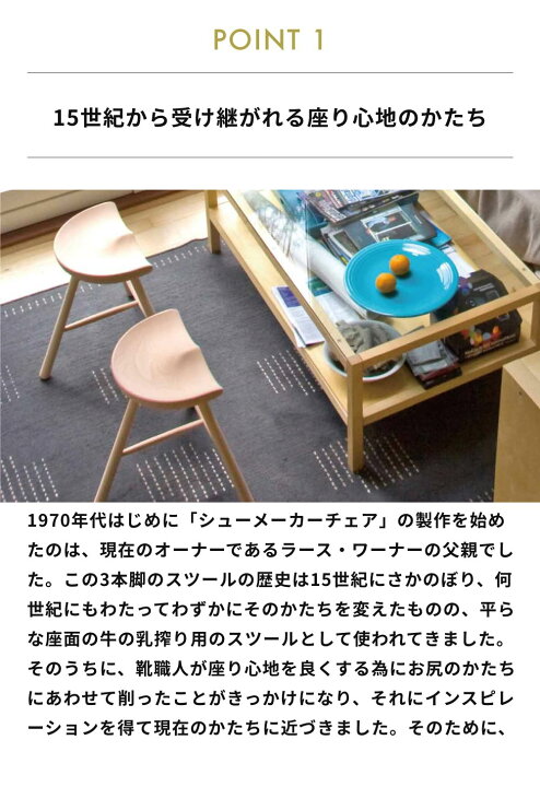 楽天市場】Werner シューメーカーチェア NO.59【ワーナー デンマーク 