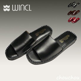 《全3色》WINCL レザースリッパ 前開きタイプ #7503 23-24cm 【ウィンクル デザイン雑貨 シンプル 室内 リビング オフィス 事務所 お受験 Leather Slippers ルームシューズ ステアレザー】