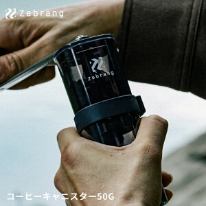 Zebrang nhR[q[~yR[q[hbp[ R[q[~ ~ 蓮 R[q[[J[  ^ y Lv Mtg AEghA fUCG Lb`G [u Zebrang HARIO 