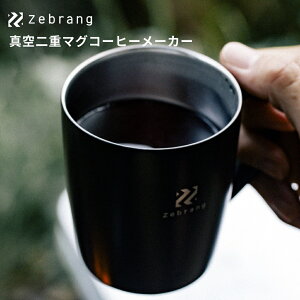 Zebrang ^d}OR[q[[J[yR[q[hbp[ }O R[q[[J[  ^ y Lv Mtg AEghA fUCG Lb`G [u Zebrang HARIO nIz