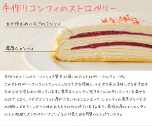 ハロウィンパーティースイーツミルクレープ5種食べ比べケーキ手作り誕生日お菓子プチギフトクリスマスもっちり食感の手作りミルクレープ5種食べ比べセット12個入り<送料無料>
