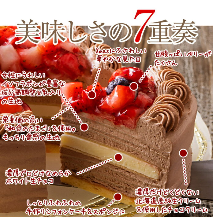 楽天市場 クリスマスケーキ 予約 22 4号 チョコ お歳暮 ギフト 誕生日ケーキ バースデー 手作り ミルクレープ クレープ 2人 3人用 4人用 生チョコプレミアムミルクレープケーキ 送料無料 シュシュクレープギフトショップ