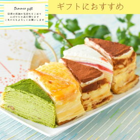 楽天市場 父の日 ケーキの通販