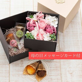 楽天市場 誕生日 花 スイーツ お菓子 の通販 楽天市場 誕生日 花 スイーツ お菓子 の通販