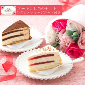 楽天市場 誕生日プレゼント 花 ケーキ セットの通販