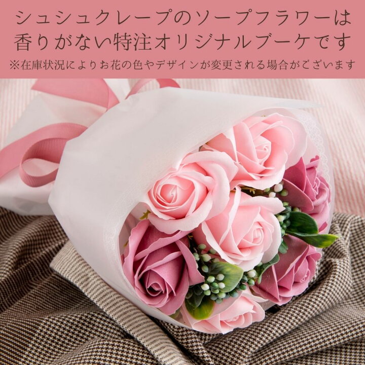 楽天市場 敬老の日 プレゼント スイーツ 花 セット ケーキ 洋菓子 ギフト 送料無料 母親 フラワーブーケ クレープ 誕生日 バースデー 内祝い 花束 手作り ミルクレープ2種4個セット 生チョコ ストロベリー シュシュクレープギフトショップ