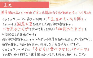 500円オフクーポン発行モンブランミルクレープお歳暮ギフト誕生日ケーキクリスマスギフトパーティースイーツ手作り誕生日もっちり食感の手作りミルクレープモンブラン1ホール