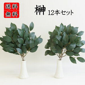 i12{Zbgj 33cm@@@@@@@@@@@@@@@_I Ւd _ _  tFCNO[  sakaki 