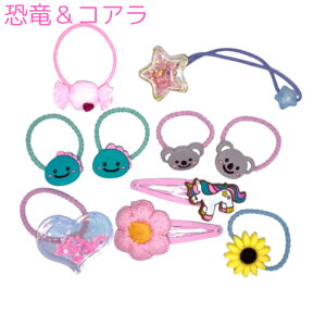 yubNtCf[Z[Izyzy킭킭z10{ LbY ǂ ̎q wAS wAs ςǂ Aj} Zbg 킢 Ђ܂   ct ۈ牀  _C